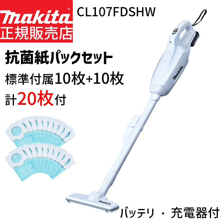 楽天市場】[正規店 1年保証] マキタ 掃除機 充電式 クリーナー