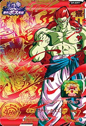 楽天市場】スーパードラゴンボールヒーローズ SDBH7弾 BCP ゴールデン