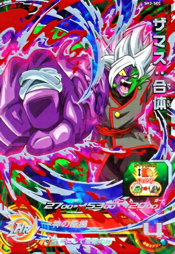 楽天市場】ドラゴンボールヒーローズ GDM10弾 UR ゴクウブラック