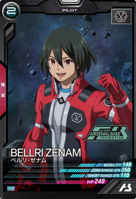 楽天市場】機動戦士ガンダム アーセナルベース PR-035 カガリ・ユラ