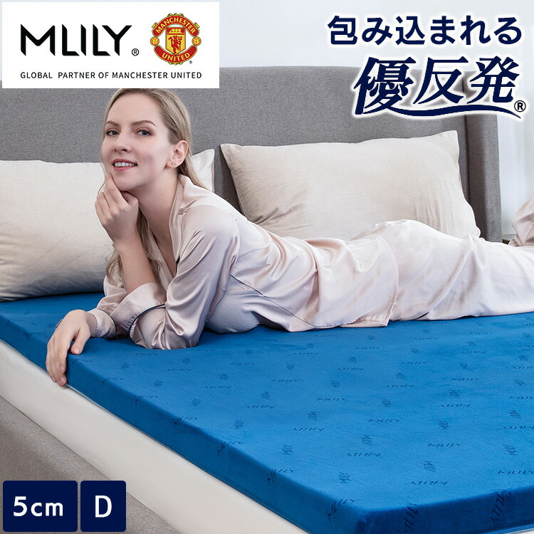 楽天市場】[500円OFFクーポン/新生活フェア] エムリリー優反発