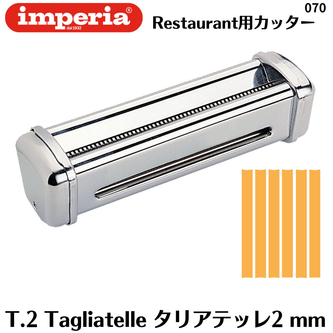 楽天市場】【正規輸入品】インペリア【imperia】 パスタマシン R220 R