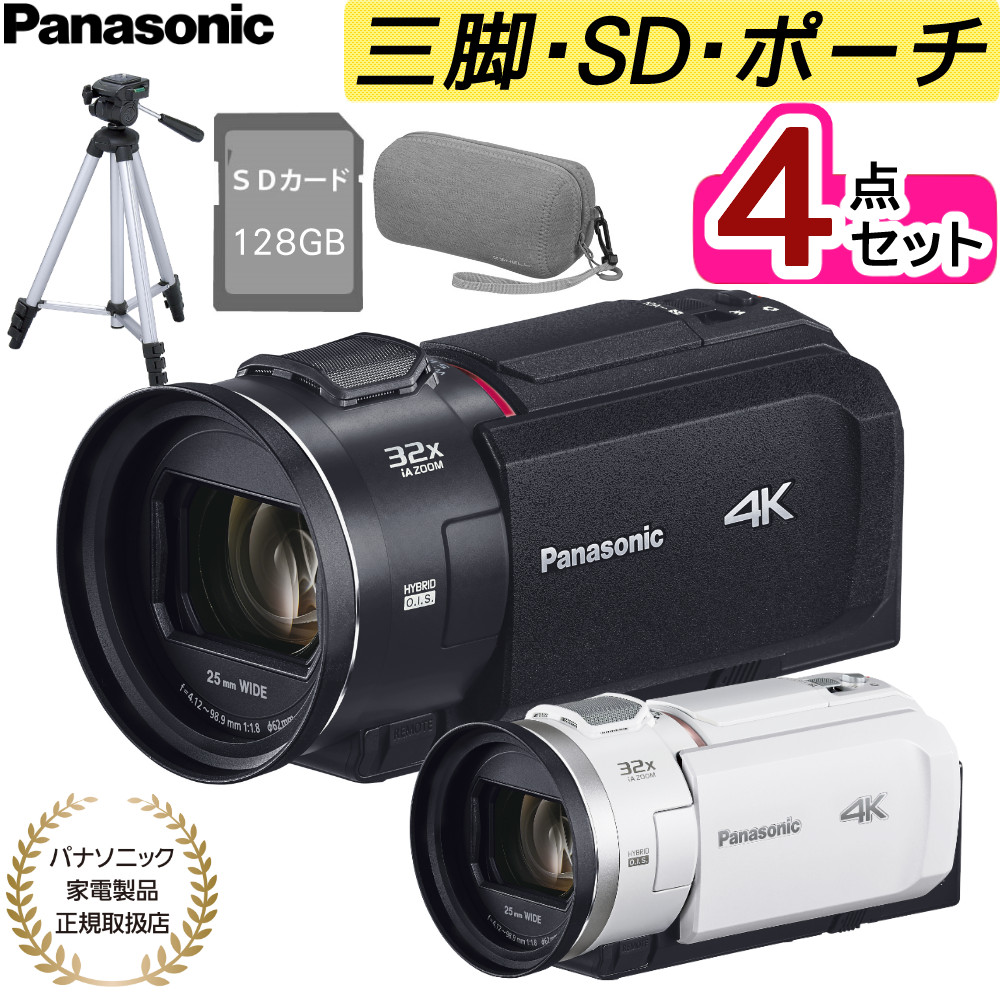楽天市場】(届いてすぐ使える三脚セット) パナソニック デジタル4K