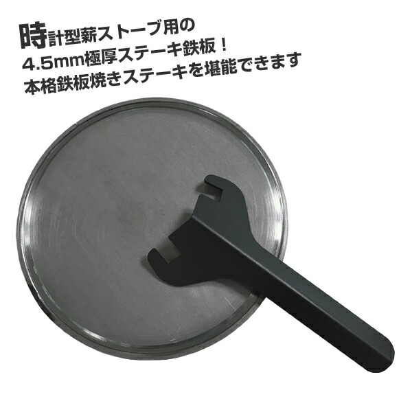 楽天市場】ホンマ製作所 ステンレス製ダンパー φ100mm【日本製】【薪