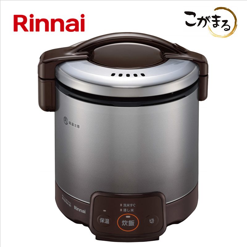 楽天市場】リンナイ【RR-100FS(DB)-LPG】ガス炊飯器 □炊飯のみ（保温