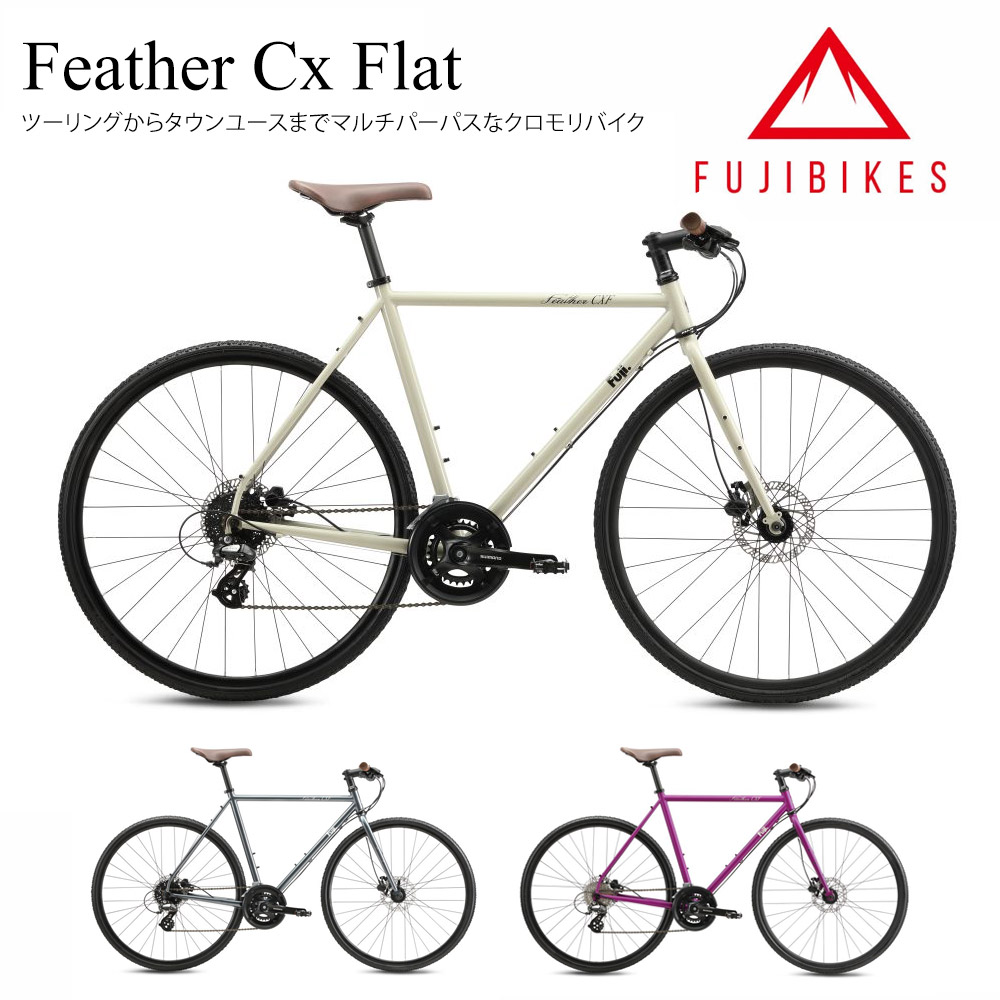 楽天市場】【限定特価】FEATHER(フェザー) FUJI(フジ)シングル・ピスト