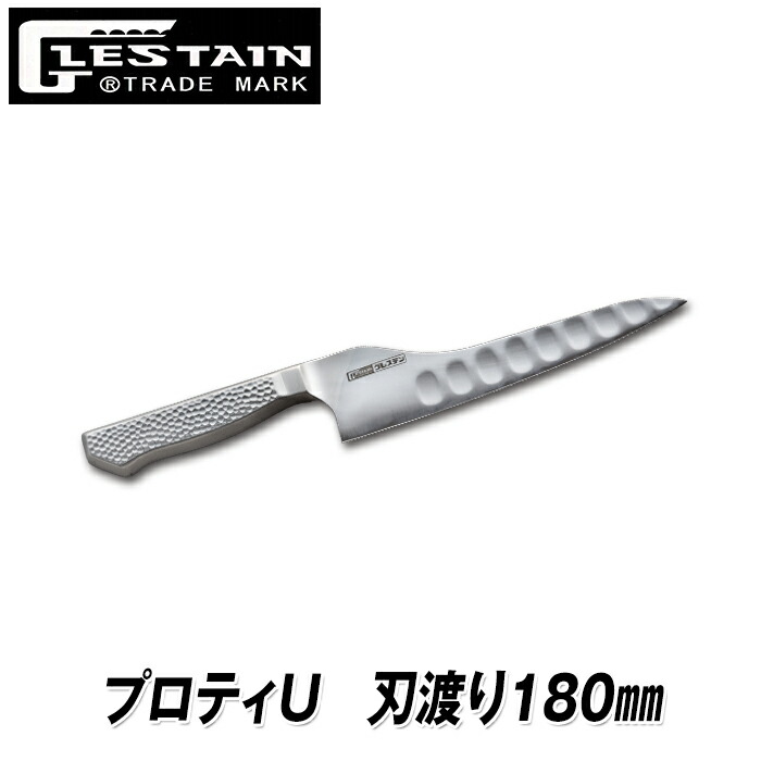 楽天市場】世界の最高級ブランドナイフ グレステン ステンレス包丁