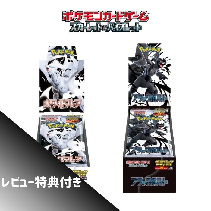 楽天市場】6月6日発売 予約 新品未開封 1カートン 12BOX入り ブラック
