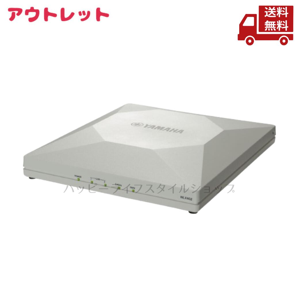 楽天市場】無線LAN アクセスポイント WLX313 ホワイト YAMAHA ヤマハ