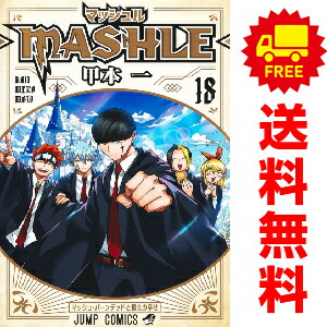 楽天市場】送料無料【新品】【予約商品】ONE PIECE ワンピース