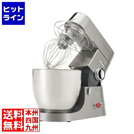 楽天市場】ケンミックス アイコーシェフPRO KPL9000S（新品・在庫商品