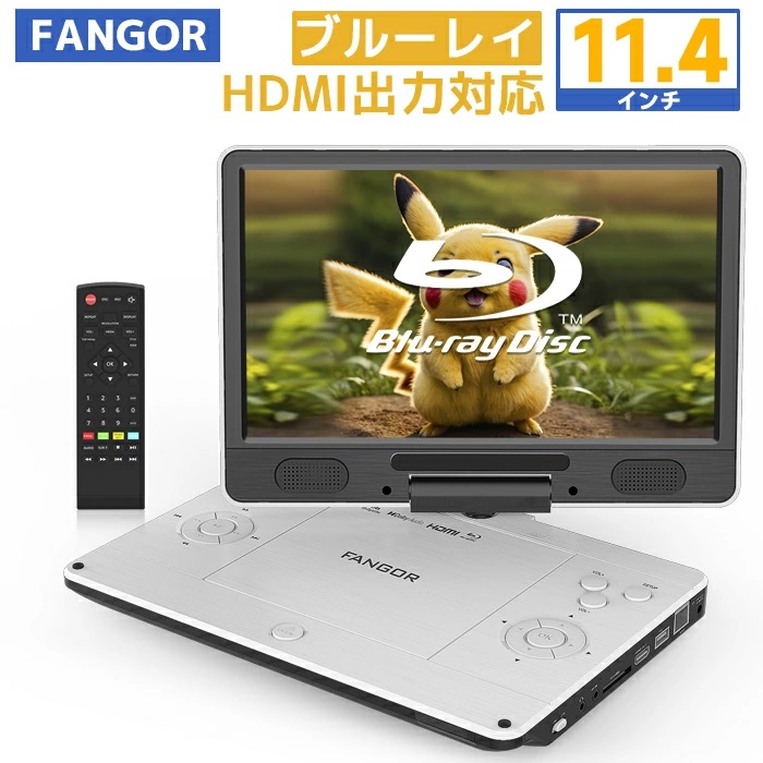 楽天市場】半額&200円OFF≪8(日)23:59迄≫ 【訳あり】大画面