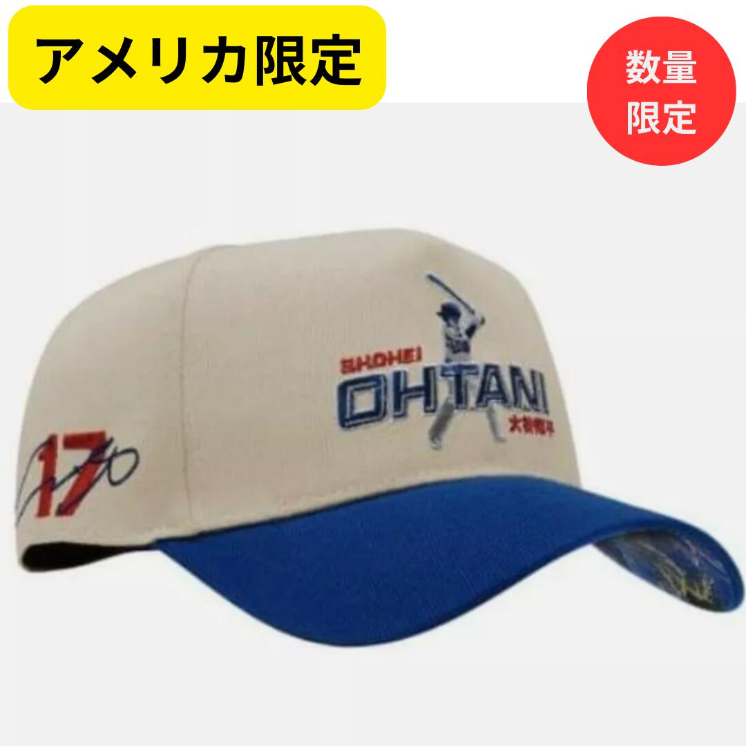 楽天市場】2024年7月22日限定品 ［大谷翔平 キャップ］［山本由伸