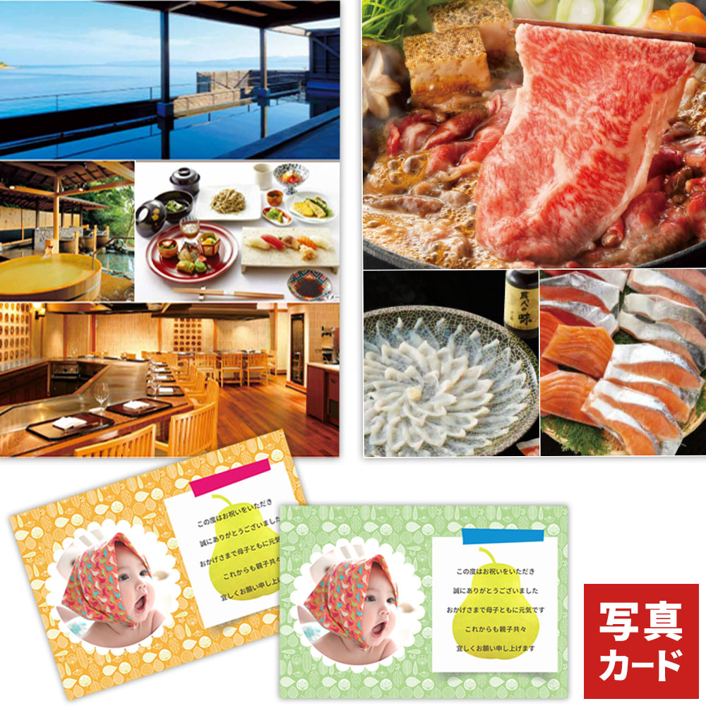 楽天市場】結婚祝い お返し カタログギフト 1万円コース 内祝い 出産