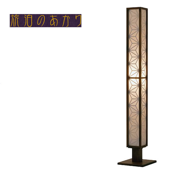 楽天市場】屋久杉 行燈 和風 行灯 木製 間接照明 おしゃれ フロア