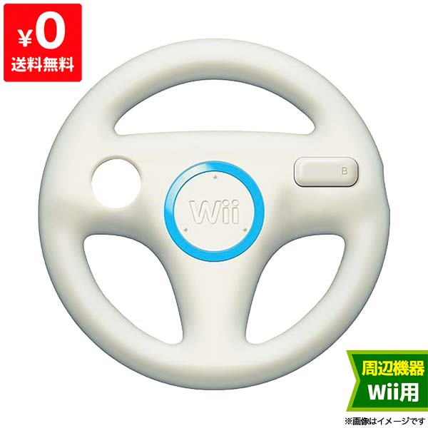 楽天市場】Wii ニンテンドーWii リモコン ハンドル セット 任天堂 純正