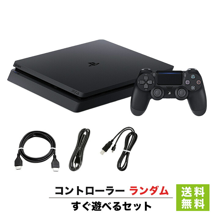 楽天市場】【レビューキャンペーン実施中!】PS4 本体 純正