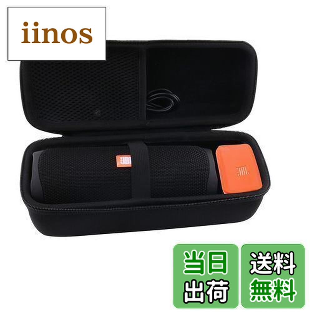 楽天市場】JBL FLIP 7/FLIP6/FLIP5/ FLIP4/FLIP ESSENTIAL 2 Bluetooth