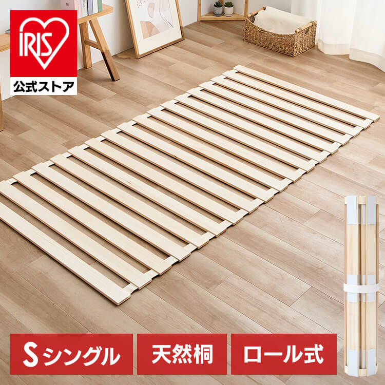 楽天市場】[100円OFFｸｰﾎﾟﾝ/有名ｼｮｯﾌﾟ]すのこベッド シングル すのこ