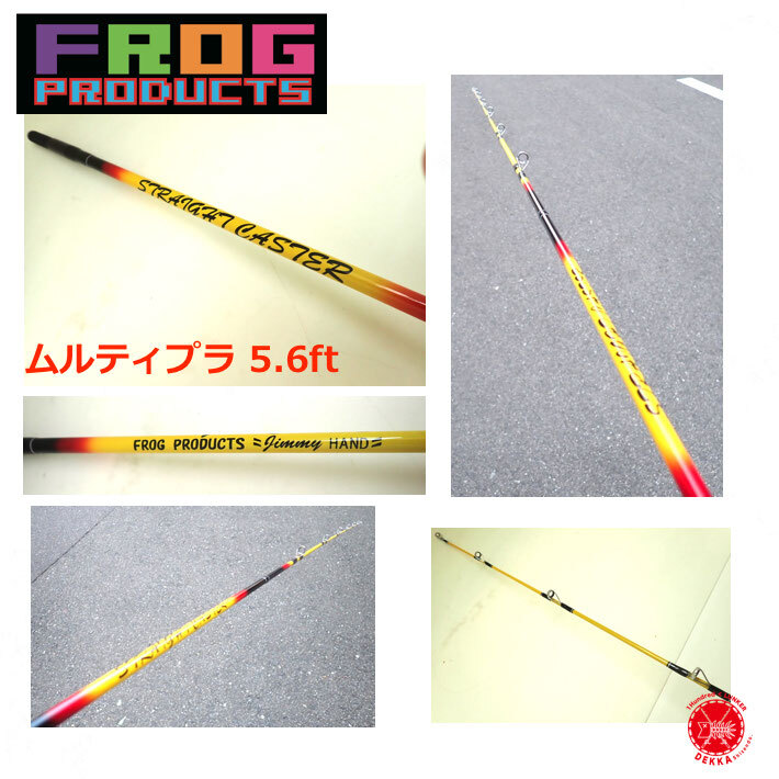 楽天市場】FROG PRODUCTS / フロッグプロダクツ 【 TOP道スティック