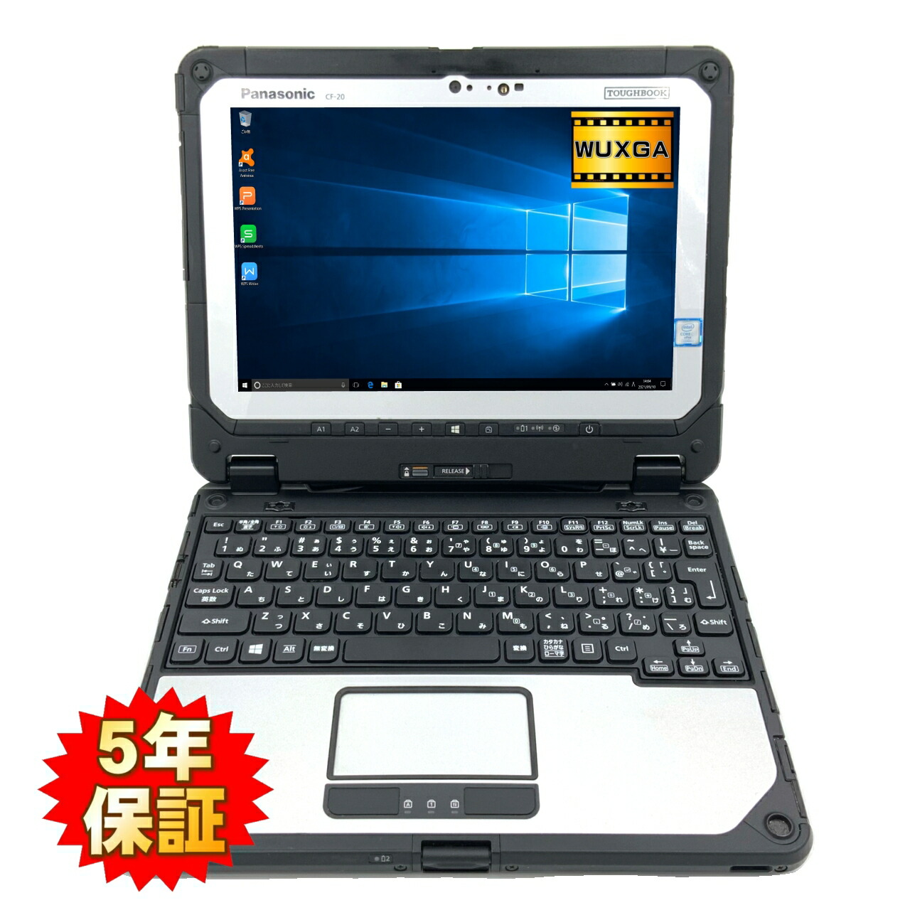 楽天市場】【業務用】パナソニック Panasonic タフブック TOUGHBOOK CF