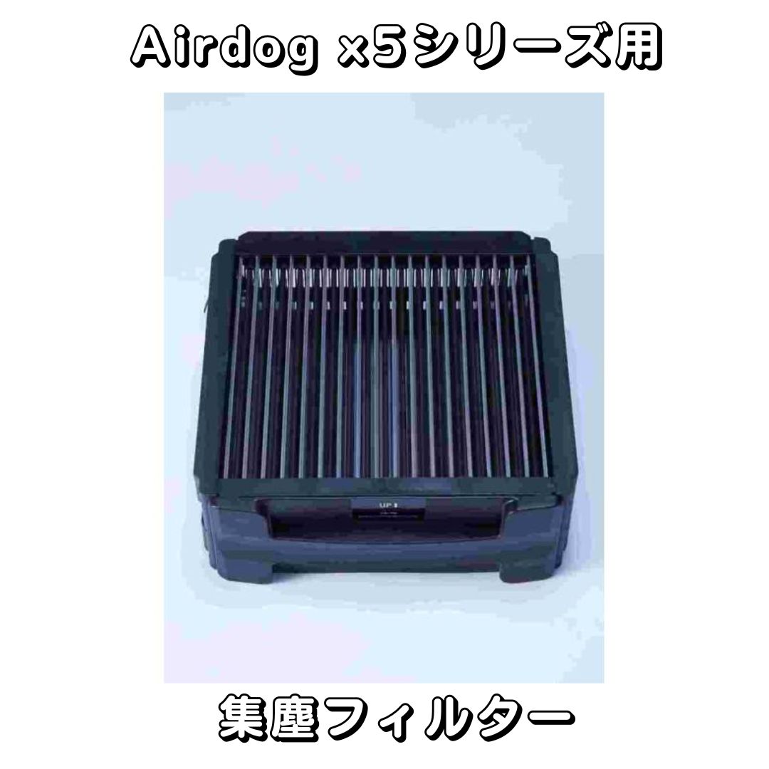 楽天市場】【部品】Airdog X3D & X3S パーツ【新品未使用品】オゾン