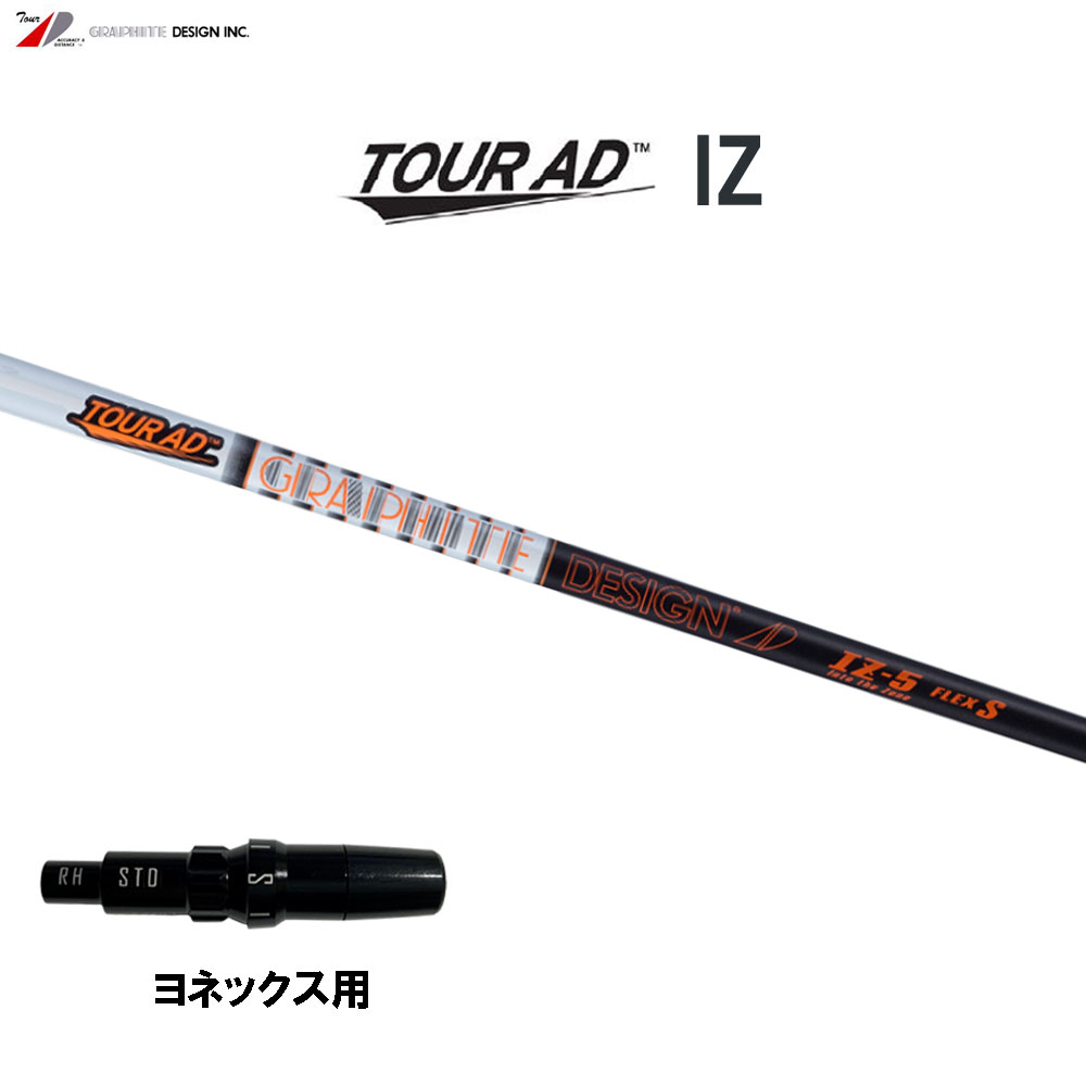 楽天市場】グラファイトデザイン ツアーAD CQ ホンマ(旧タイプ)用