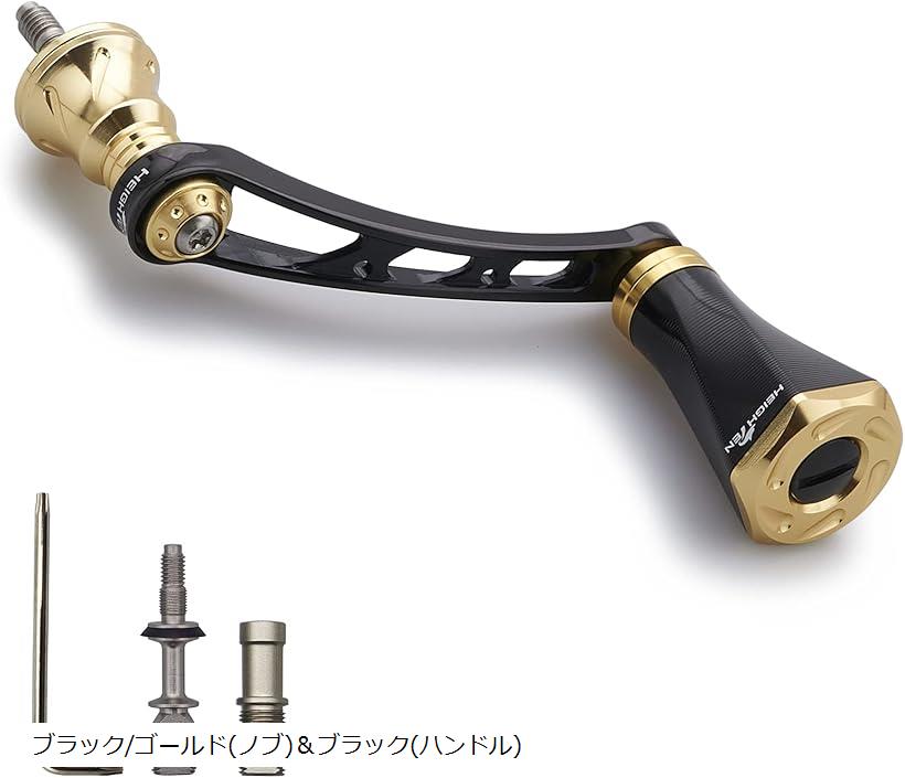 楽天市場】56mm リール ハンドル 23mmノブ搭載 シマノ SHIMANO ダイワ