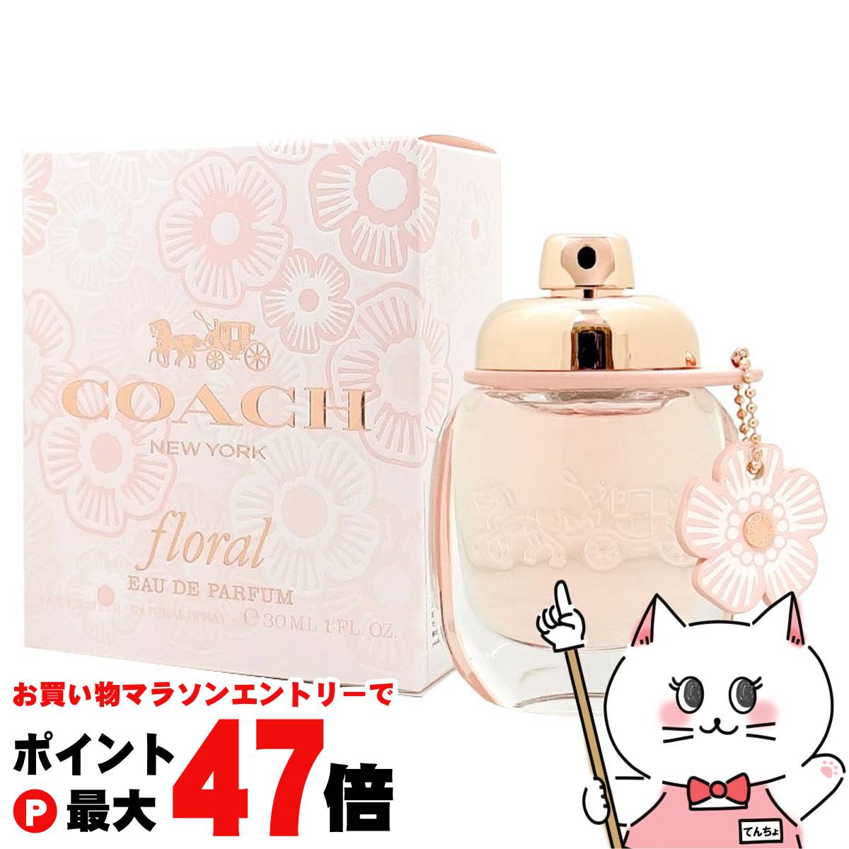 楽天市場】【楽天スーパーSALE最大47倍】ランコム トレゾア EDP 100ml