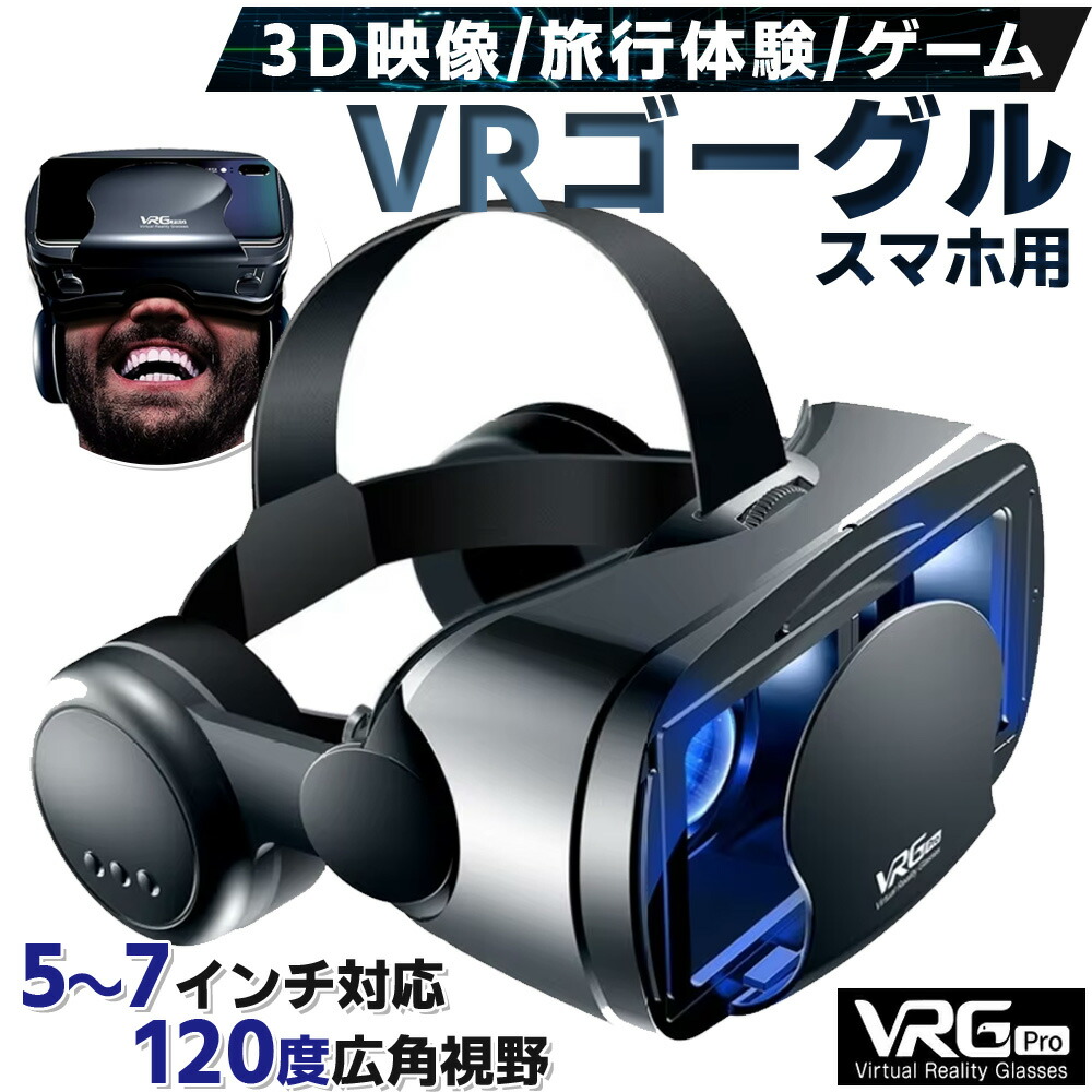 vrgpro_1.jpg