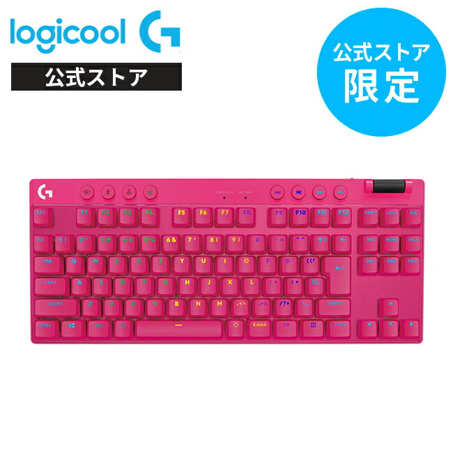 楽天市場】【限定特価】Logicool G PRO X SUPERLIGHT 2 ワイヤレス