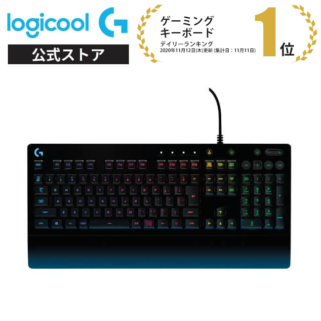 楽天市場】【限定特価】【在庫限りで終了】Logicool G PRO ゲーミング