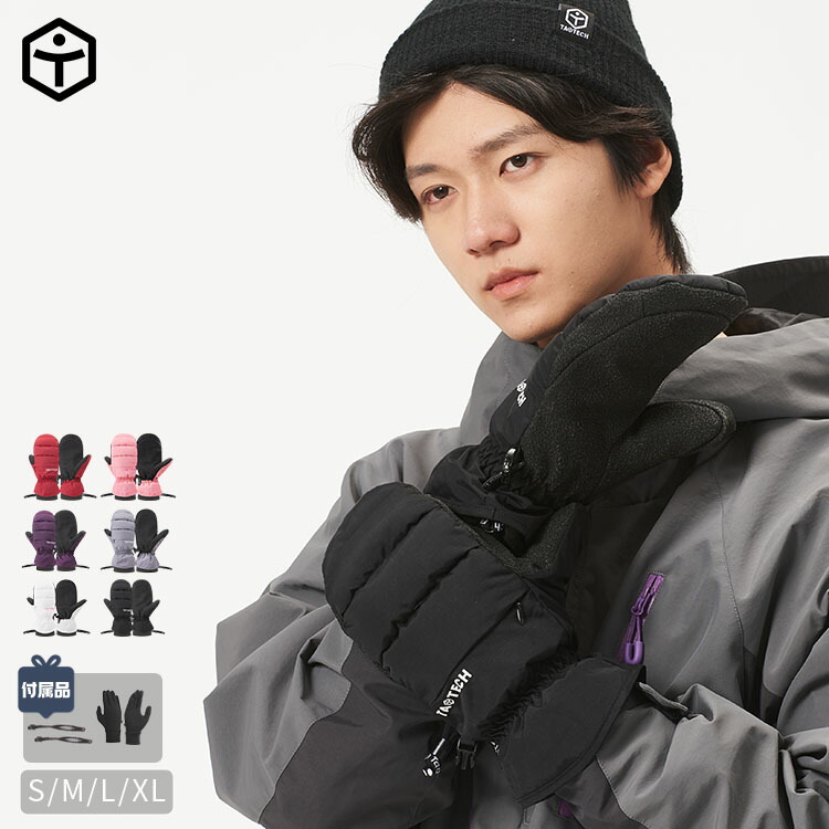 楽天市場】TaoTech モル スノー グローブ ミトン スノーボード