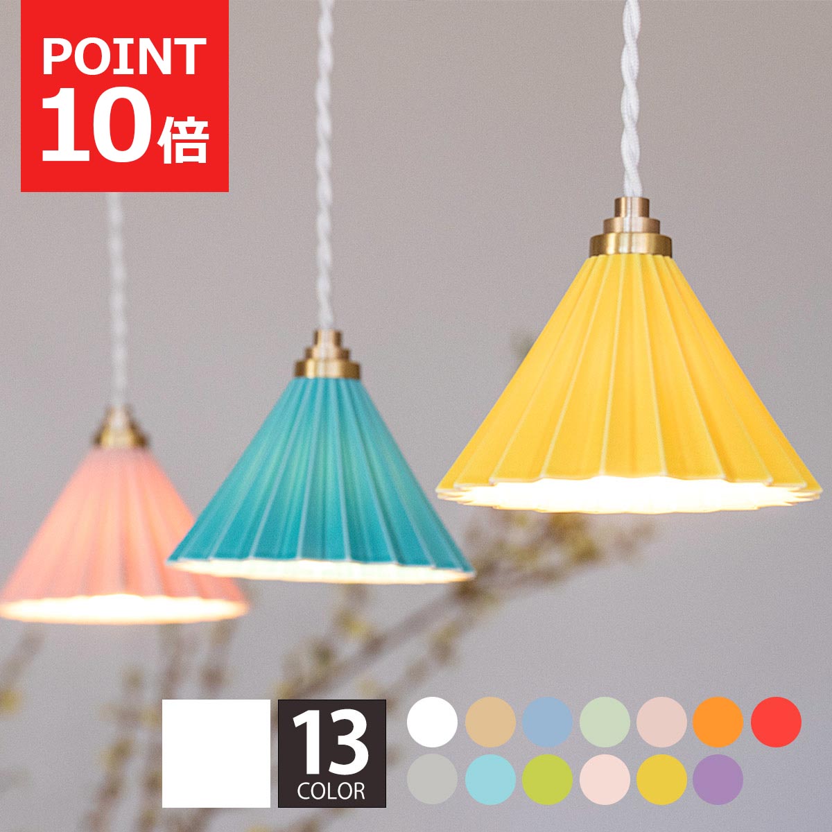 楽天市場】【ポイント10倍】《gram eight》ペンダントライト ORIGAMI