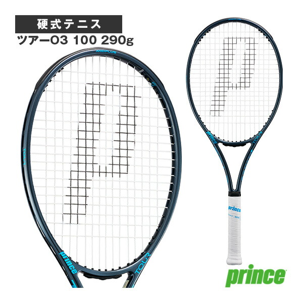 楽天市場】ポイント5倍☆プリンス テニスラケット ツアーO3 100 TOUR