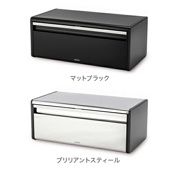 店内、SS限定SALE開催中／ ブラバンシア Brabantia ブレッドビン