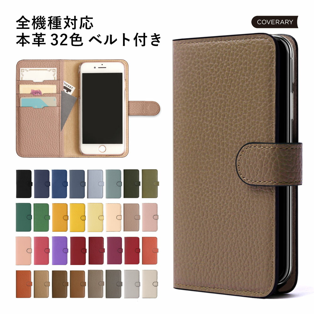 楽天市場】iPhone SE2 ケース 第2世代 手帳型 iPhoneSE2 手帳型ケース