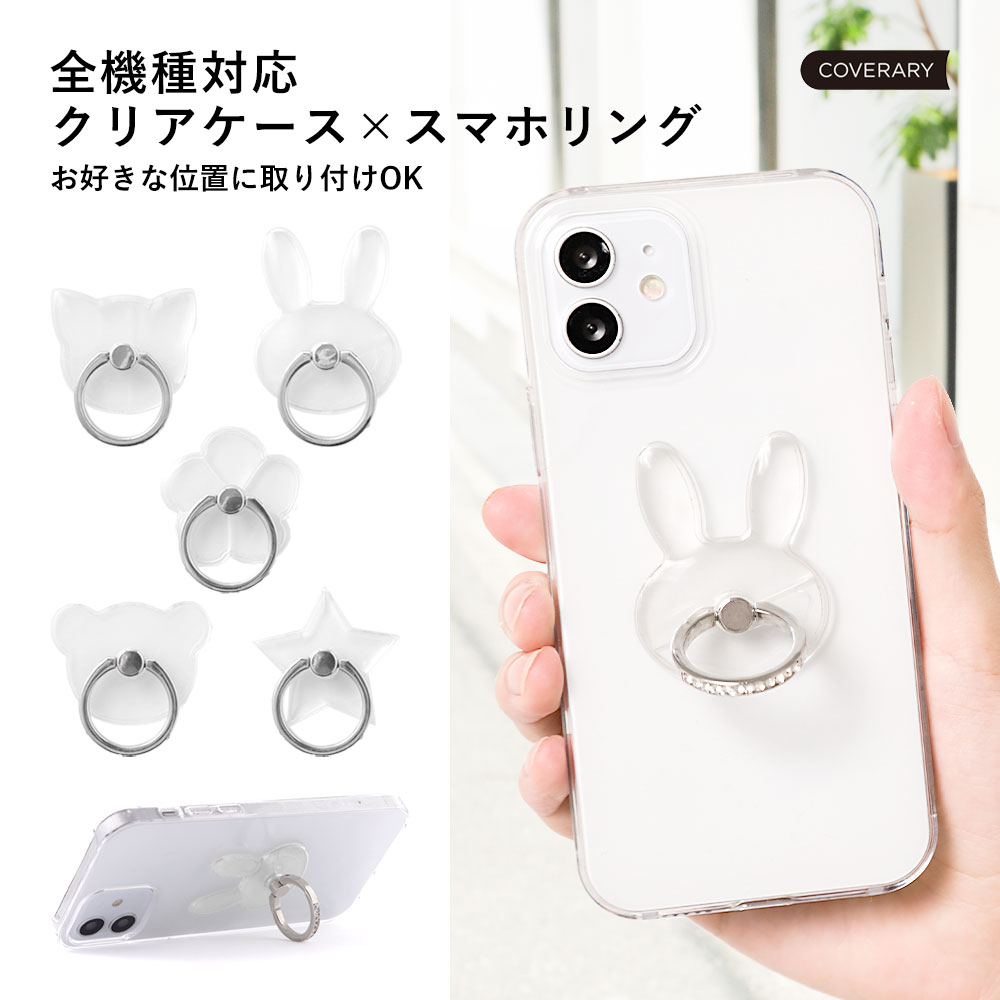 楽天市場】iPhone X ケース iPhonex ケース iPhone x ケース iPhone 10