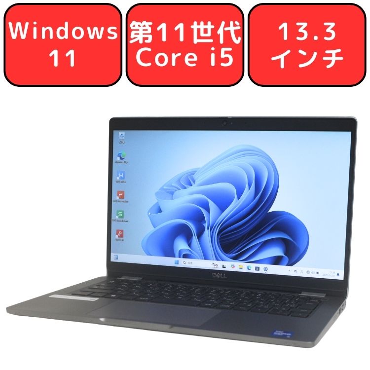 楽天市場】【第11世代Core i5】Lenovo ThinkPad L13 Gen 2 第11世代