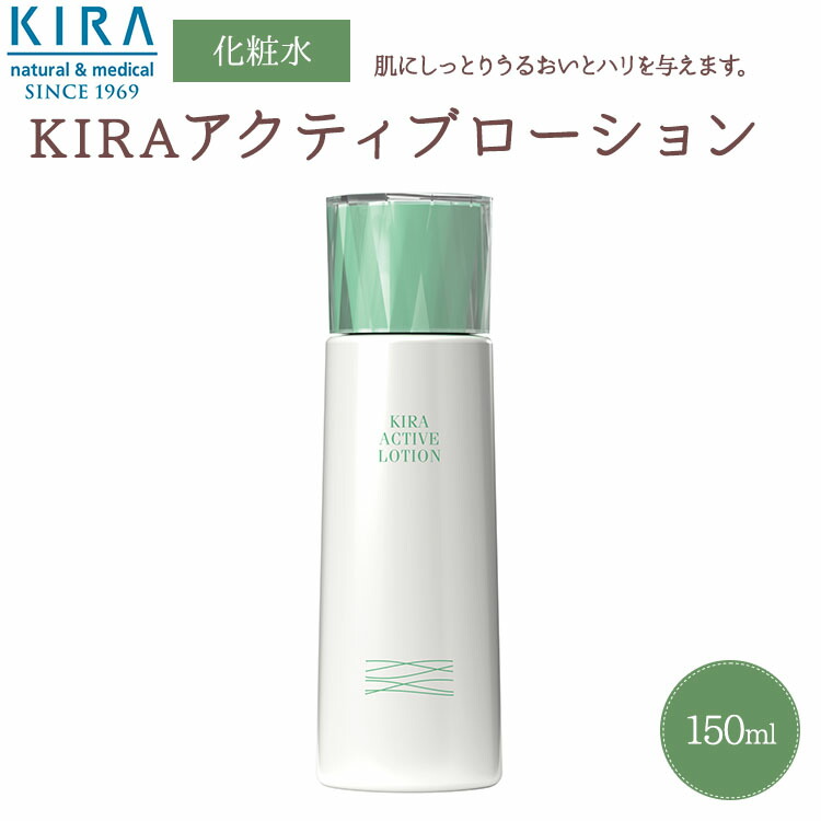 楽天市場】綺羅化粧品 キラ クリアウォッシュ【300ml 】お得サイズ