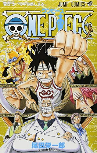 楽天市場】[新品]ワンピース ONE PIECE(16-30巻) 全巻セット : 漫画