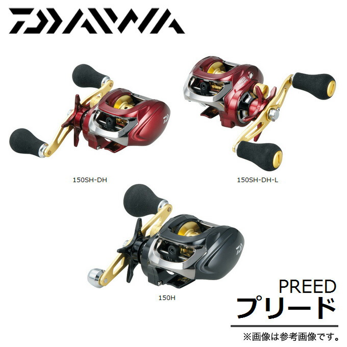楽天市場】(c)【取り寄せ商品】DAIWA（ダイワ） エアド 100H-L (左