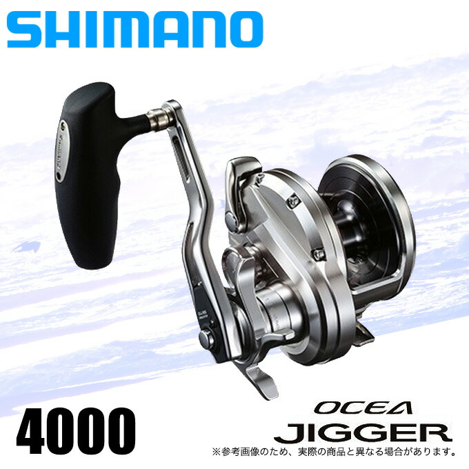 楽天市場】【ｼﾏﾉ(SHIMANO)】20 ｵｼｱｼﾞｶﾞｰ 4000 両軸ﾘｰﾙ OCEA JIGGER