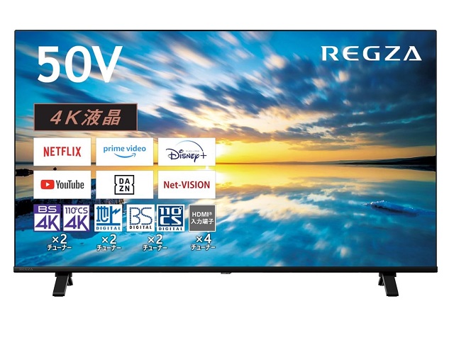 東芝REGZA 4K 50インチ23年製 【公式通販】