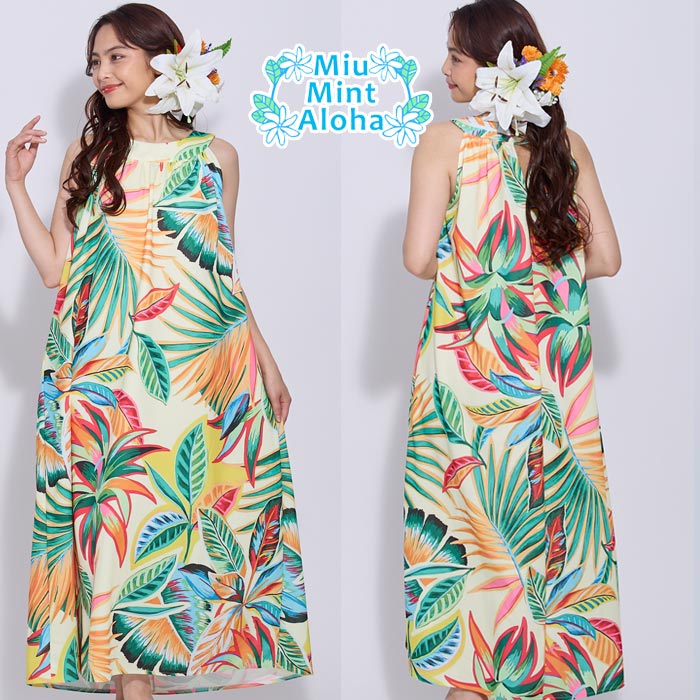 楽天市場】リゾート ワンピース フラダンス 衣装 ハワイ 沖縄 ドレス
