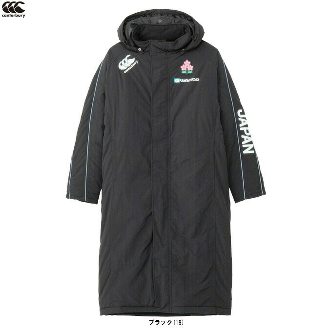 楽天市場】24fw カンタベリー CANTERBURY RG74509 RUGBY INSULATION