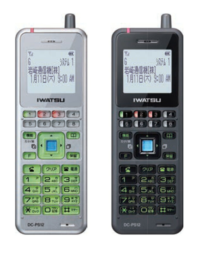 楽天市場】HITACHI 日立 HI-D11PS SET 電話機セット ラインキー付 事業