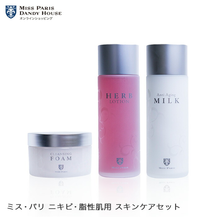 楽天市場】スキンケア ミスパリ 公式 エイジングスキンケアセット
