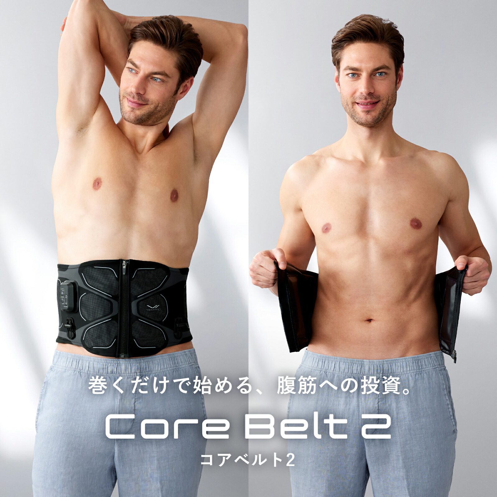 シックスパッド コアベルト 2 専用コントローラー付 公式ストア SIXPAD