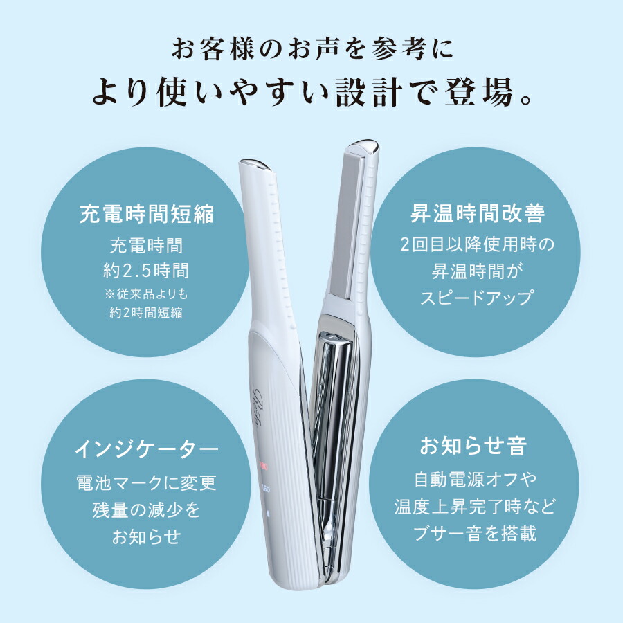 リファ公式店】持ち運びに ミニヘアアイロン リファ フィンガー